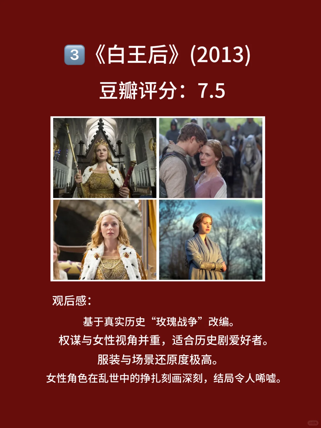 11部颜值与不可描述，齐飞上头电影剧集🎦