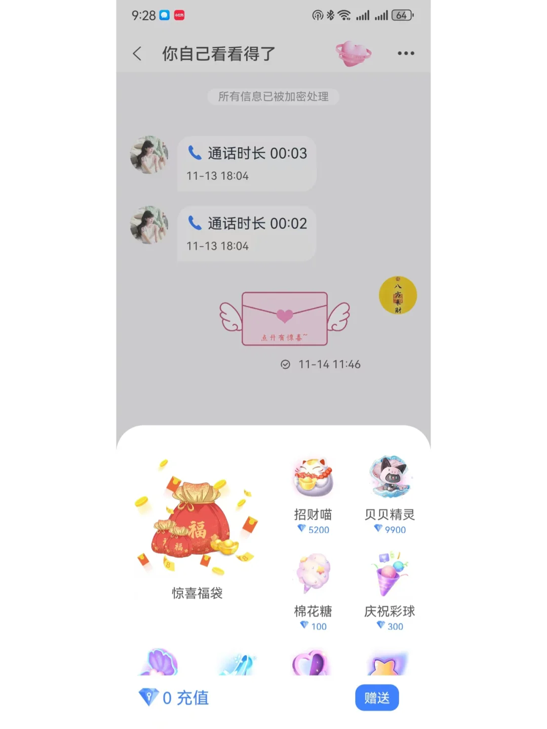 一款被低估的宝藏app