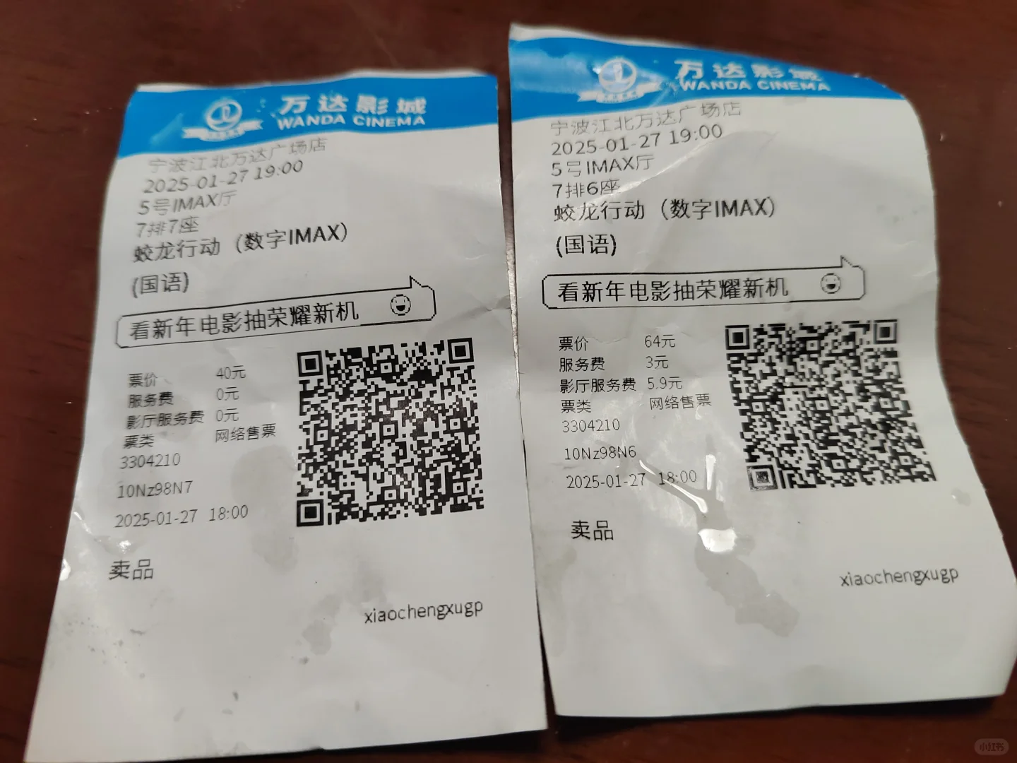 春节观影感1:强烈推荐《蛟龙行动》