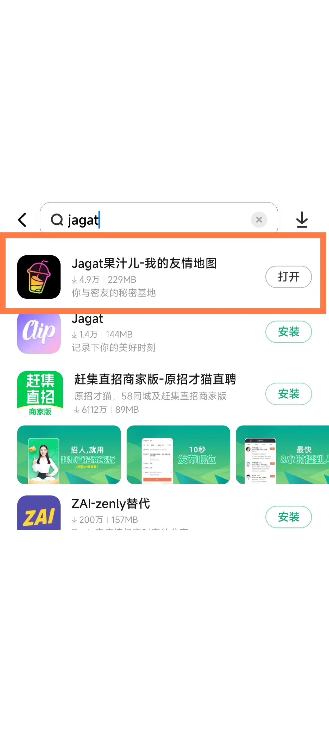 zenly平替来啦！