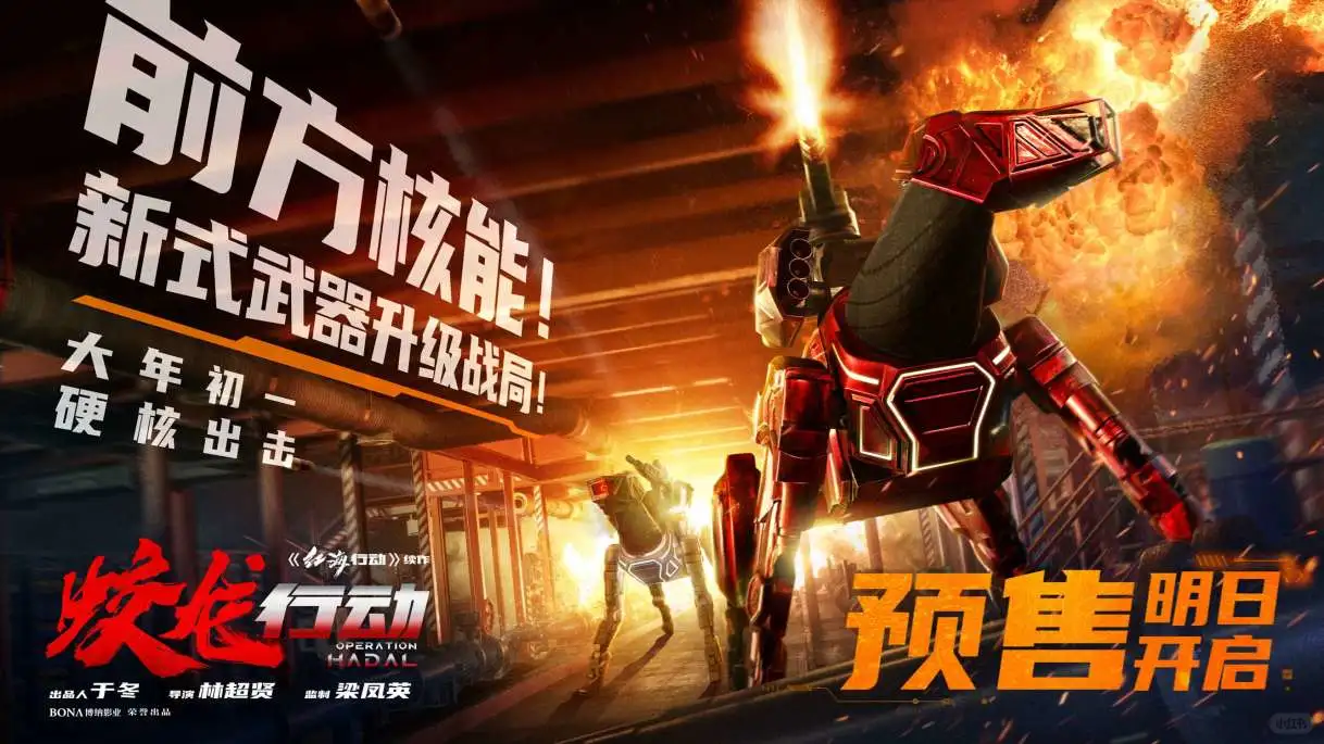 春节观影感1:强烈推荐《蛟龙行动》