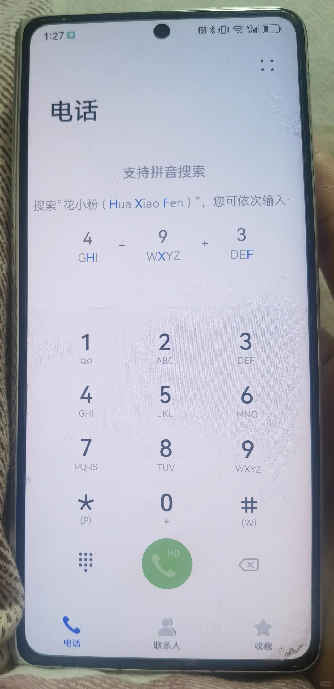 爱查岗的小姐姐们，华为第二系统教程来了
