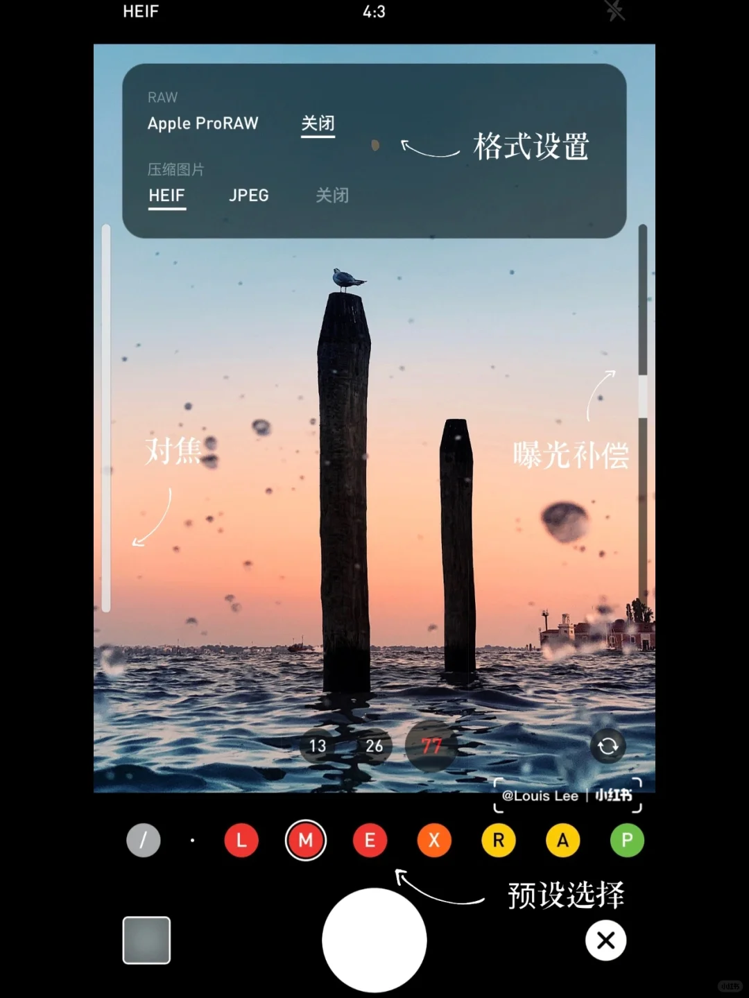 手机摄影app全公开｜资深手机摄影师分享-2