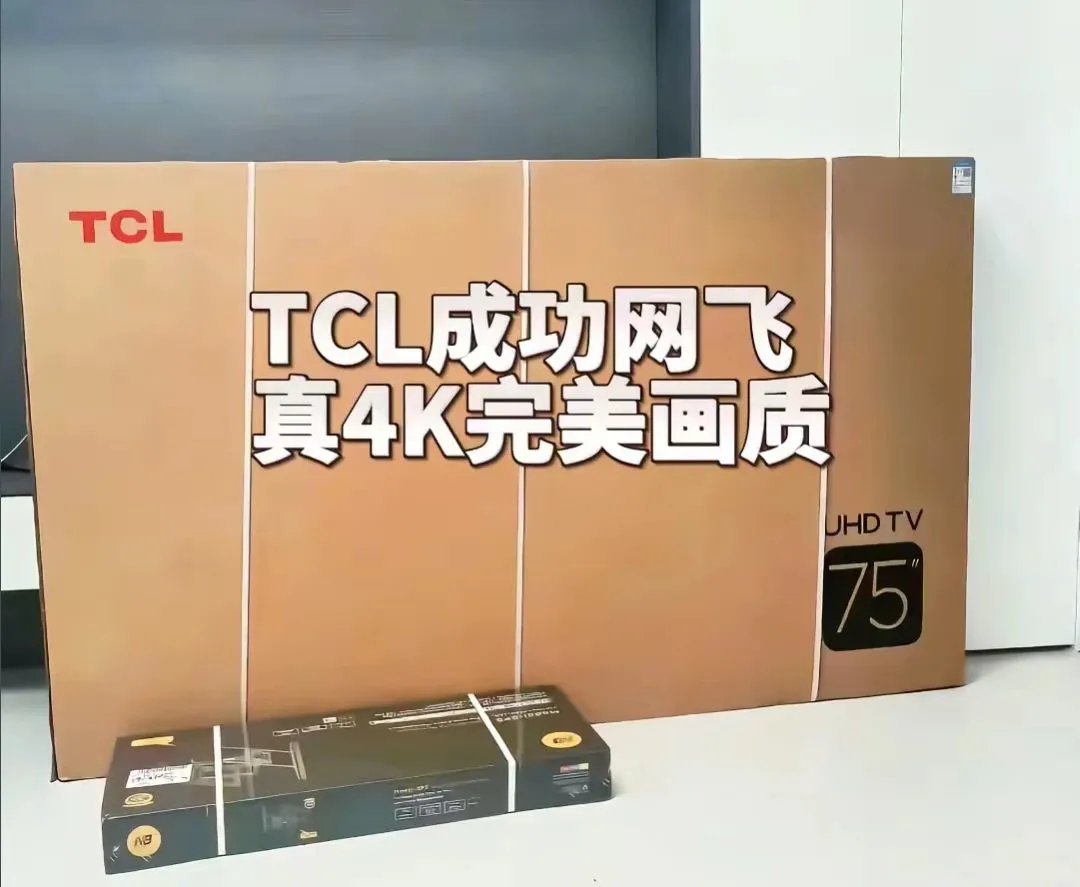 哇哦！这画质，这音质，绝了！TCLQ10K