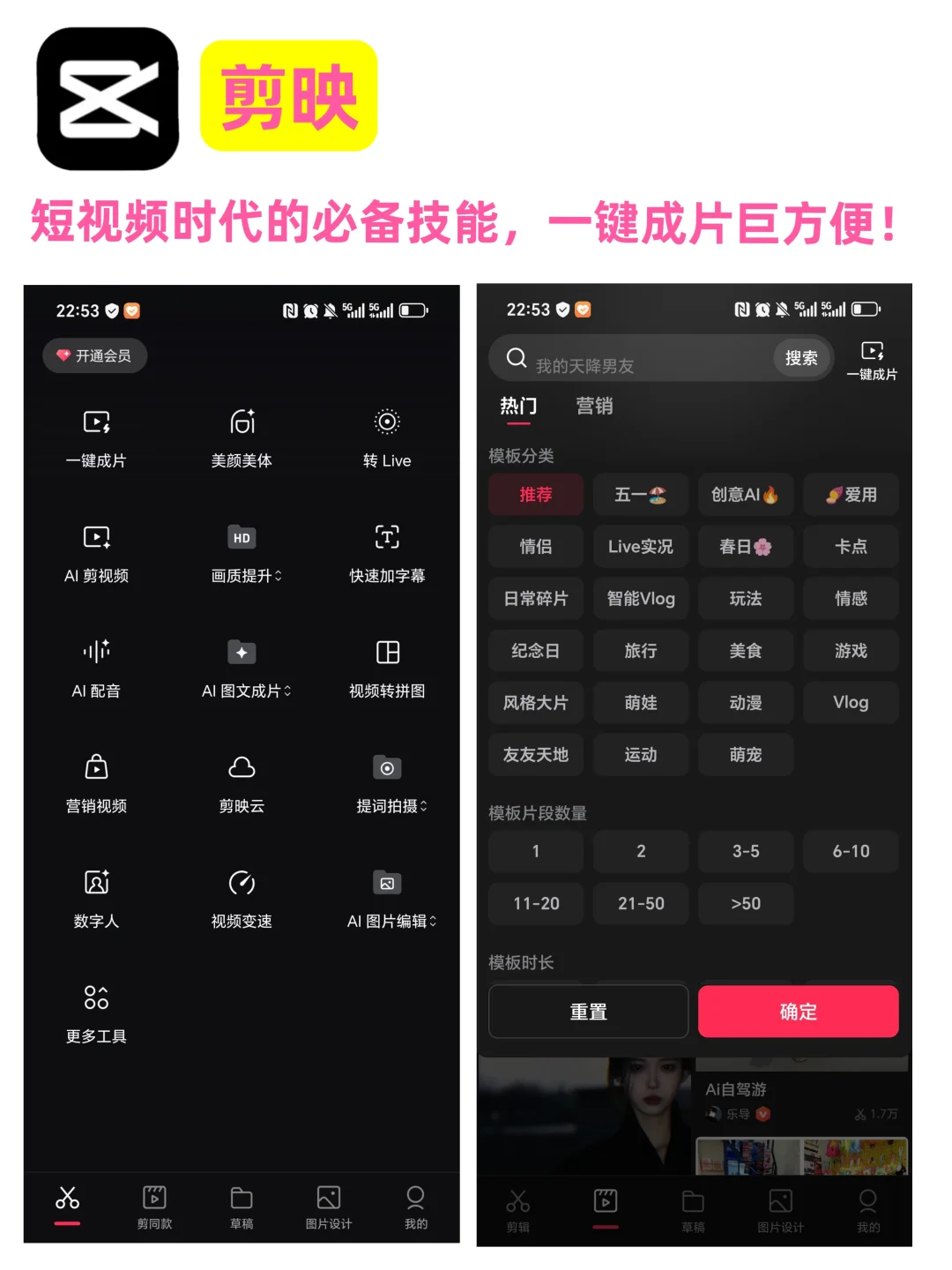 2025电商行业必备AI工具榜单，巨巨巨实用