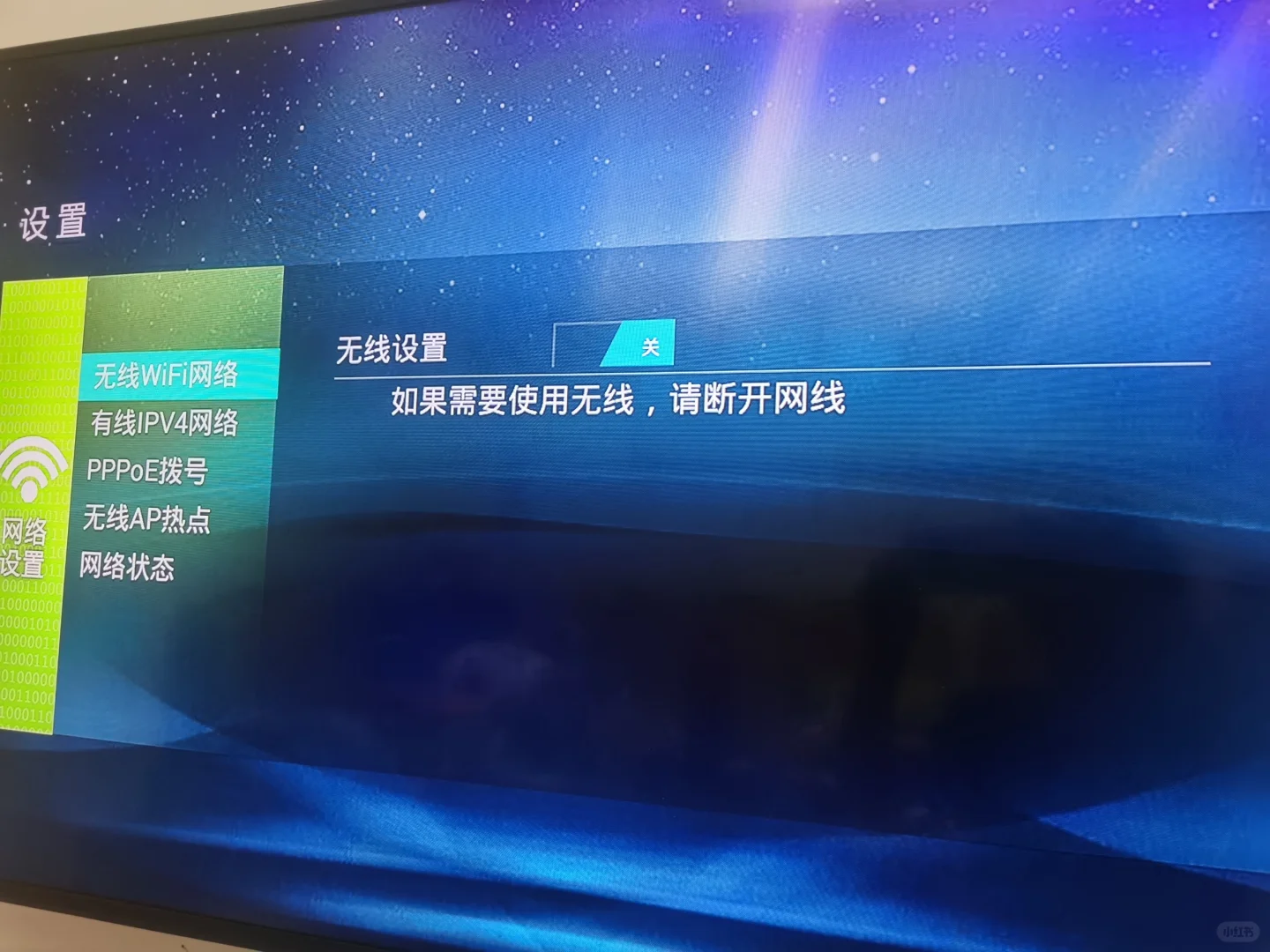 老电视无wifi，怎么投屏，机顶盒能连接wifi