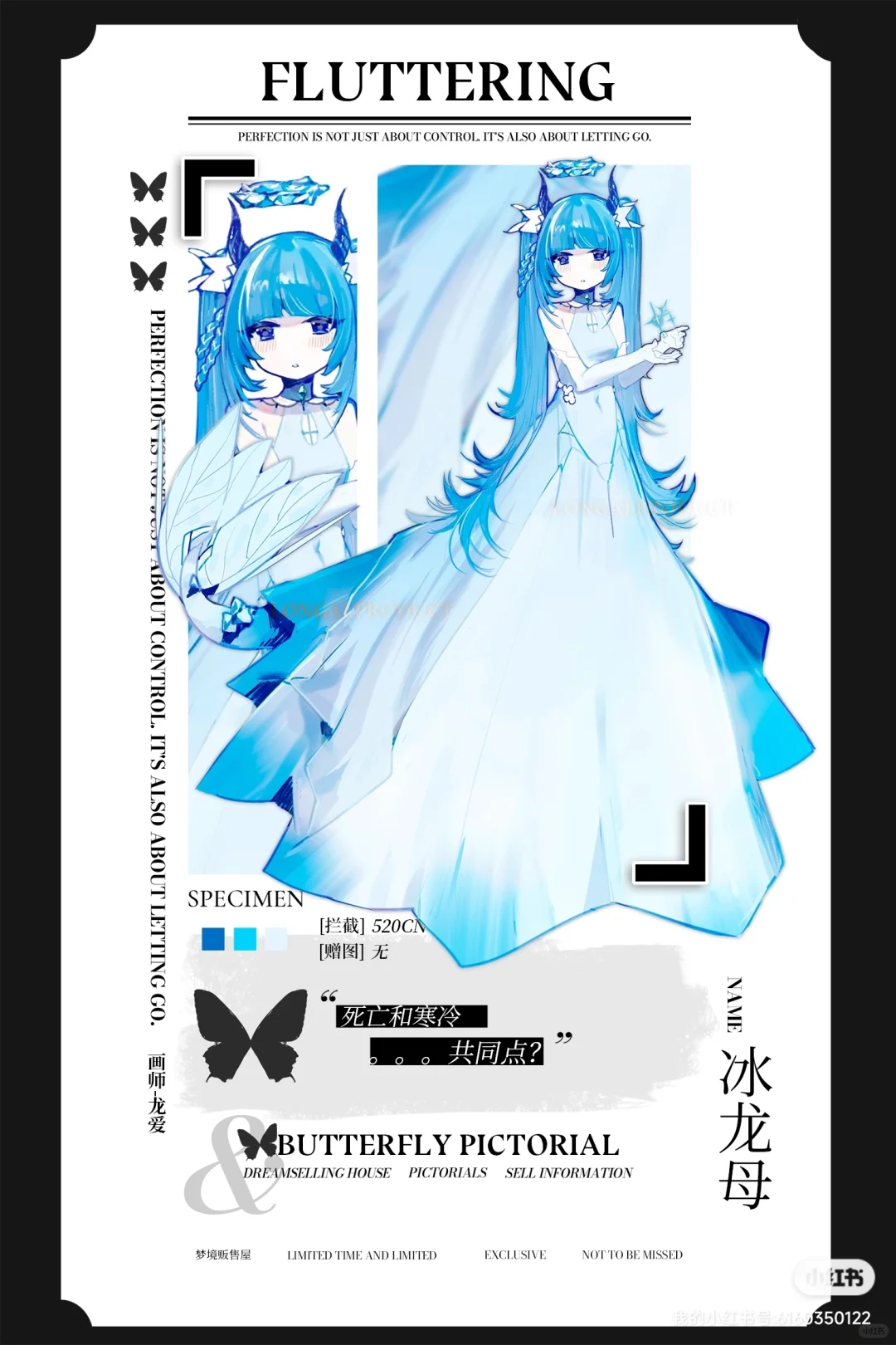 在临界拍噢❄️