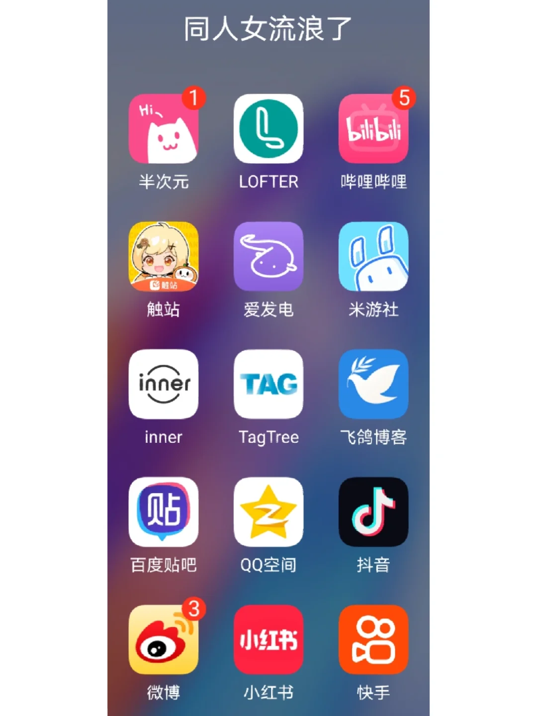 老福特，我谢谢你全家。