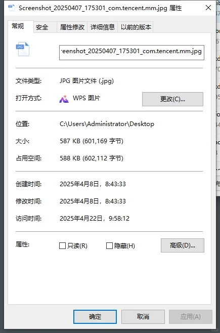 终于可以卸载掉WPS！完美用libreoffice平替