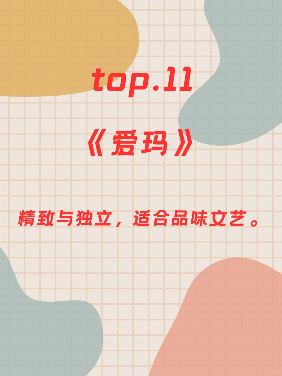 🔥情侣那些“休休”的欧美大片（第三弹）🔥