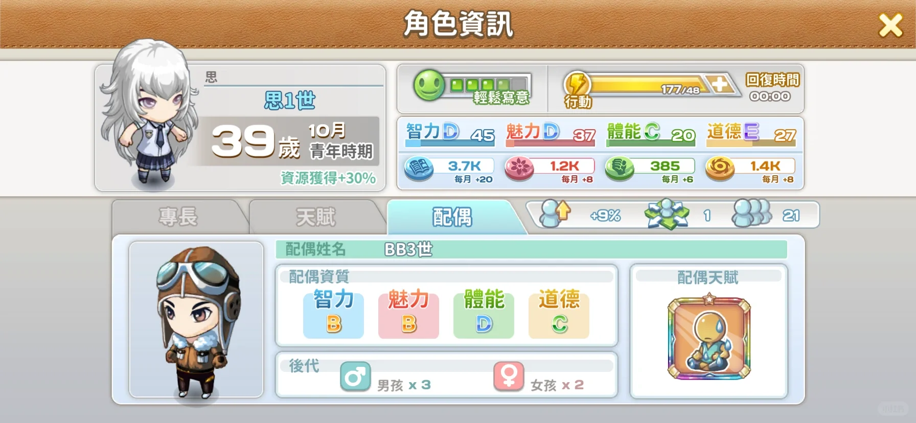 第一代生了五个娃！两个女孩三个男孩！