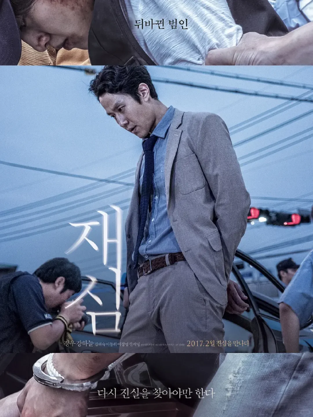 超大尺度‼️真实事件改编‼️看完人麻了