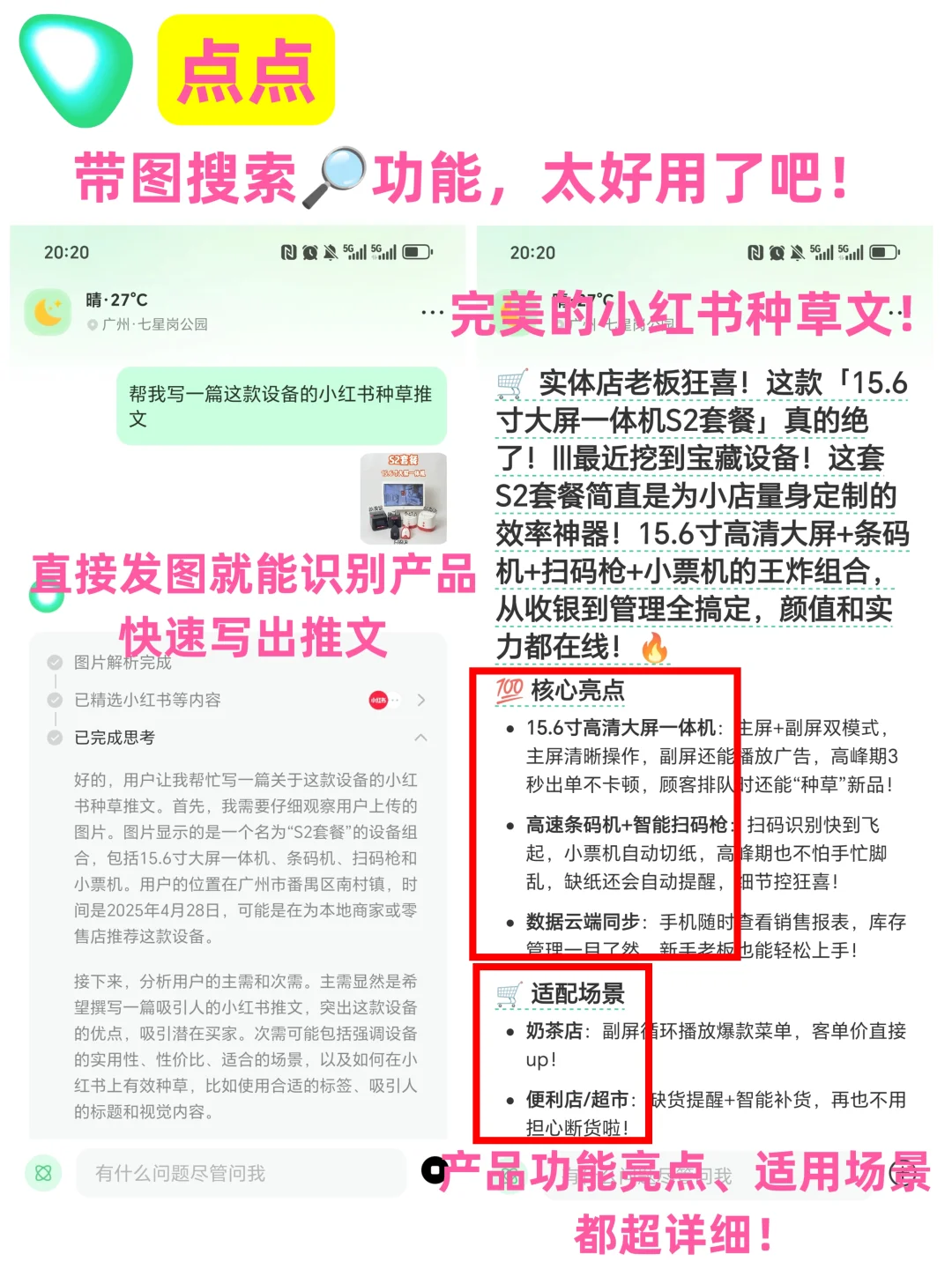 2025电商行业必备AI工具榜单，巨巨巨实用