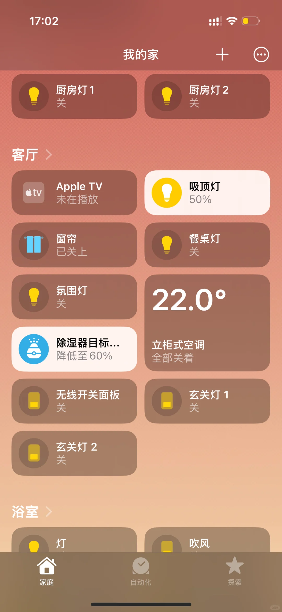 AppleTV 没用？🉑千万🚫别闲置了