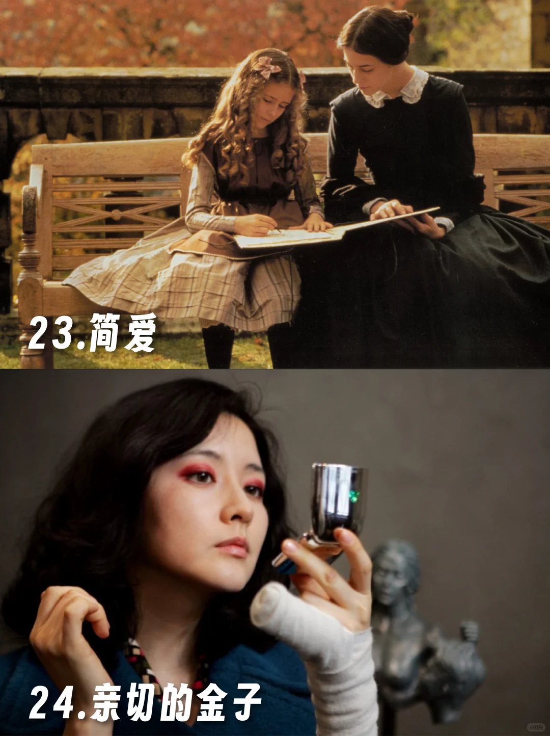 经典女性电影推荐