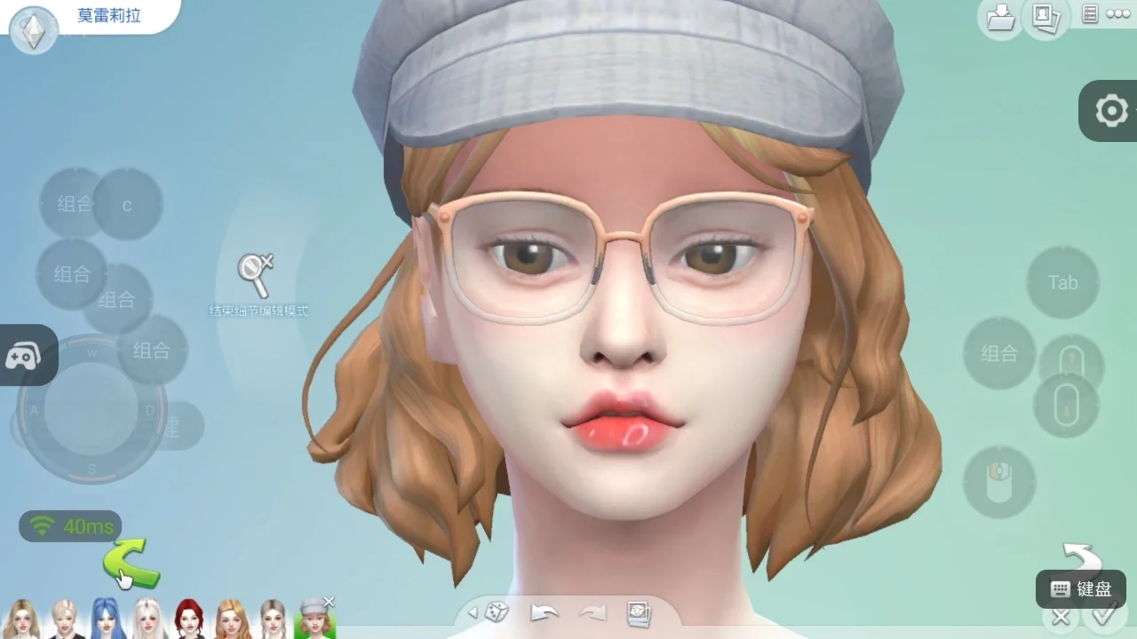 模拟人生4手机版