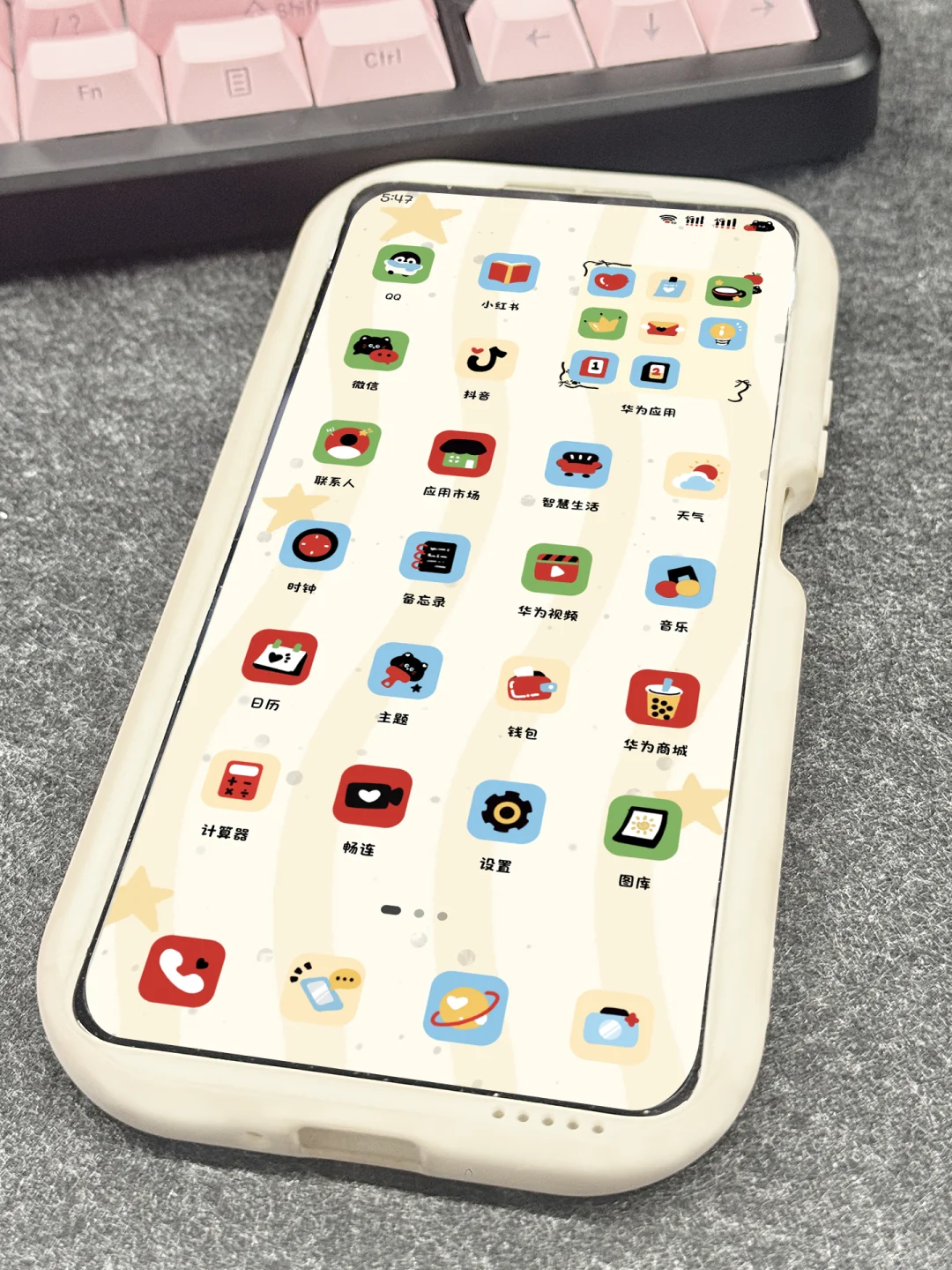 这是我期待了好久的主题呀