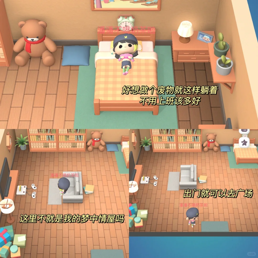 社恐姐妹集合！挖到了！这个社交APP真的绝！