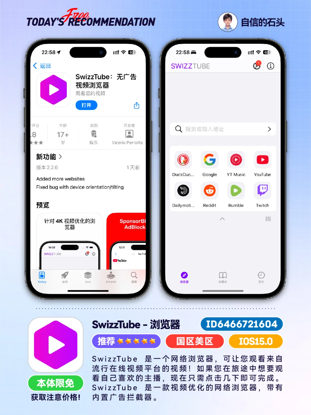 🔥AppStore限免0514-笔记｜工具｜健身