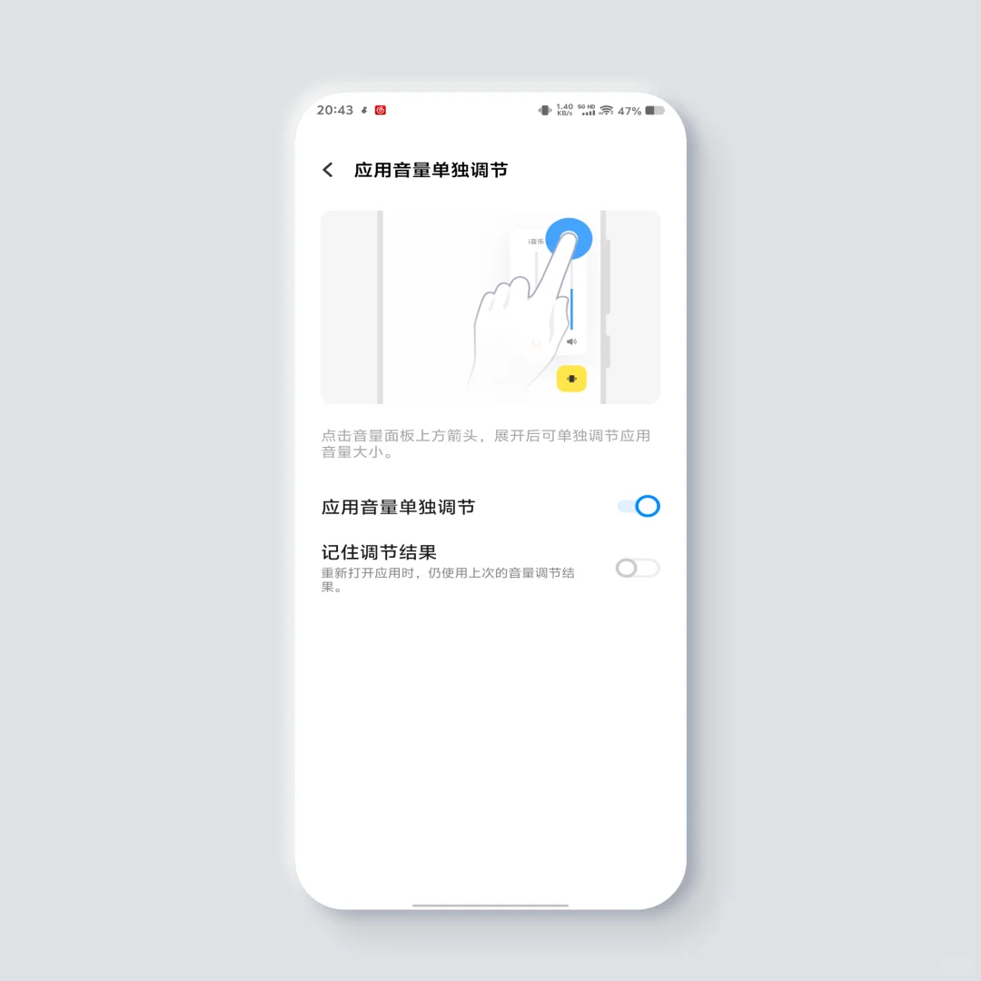 vivo手机隐藏功能泰裤辣✅️我要告诉所有人