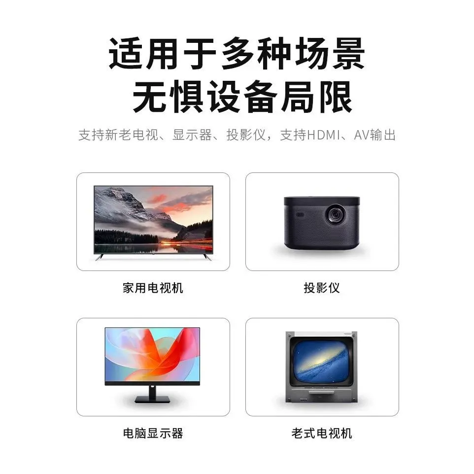 网络机顶盒告别会员电影电视剧咯