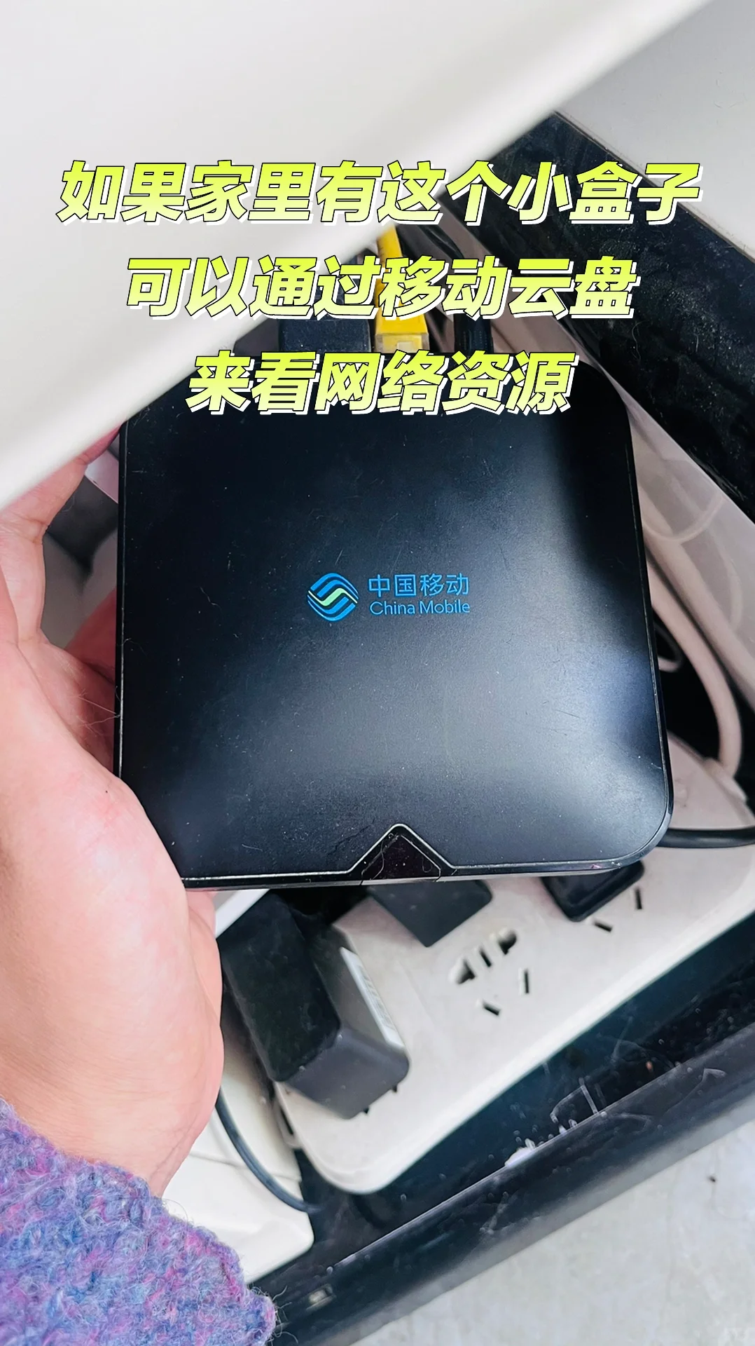 公公婆婆家的老电视不能投屏怎么办？