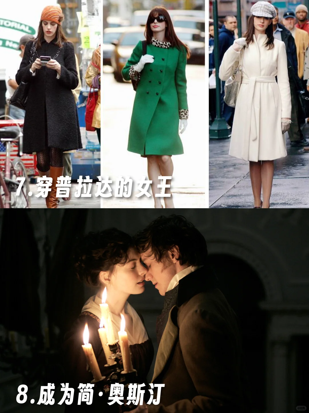 经典女性电影推荐