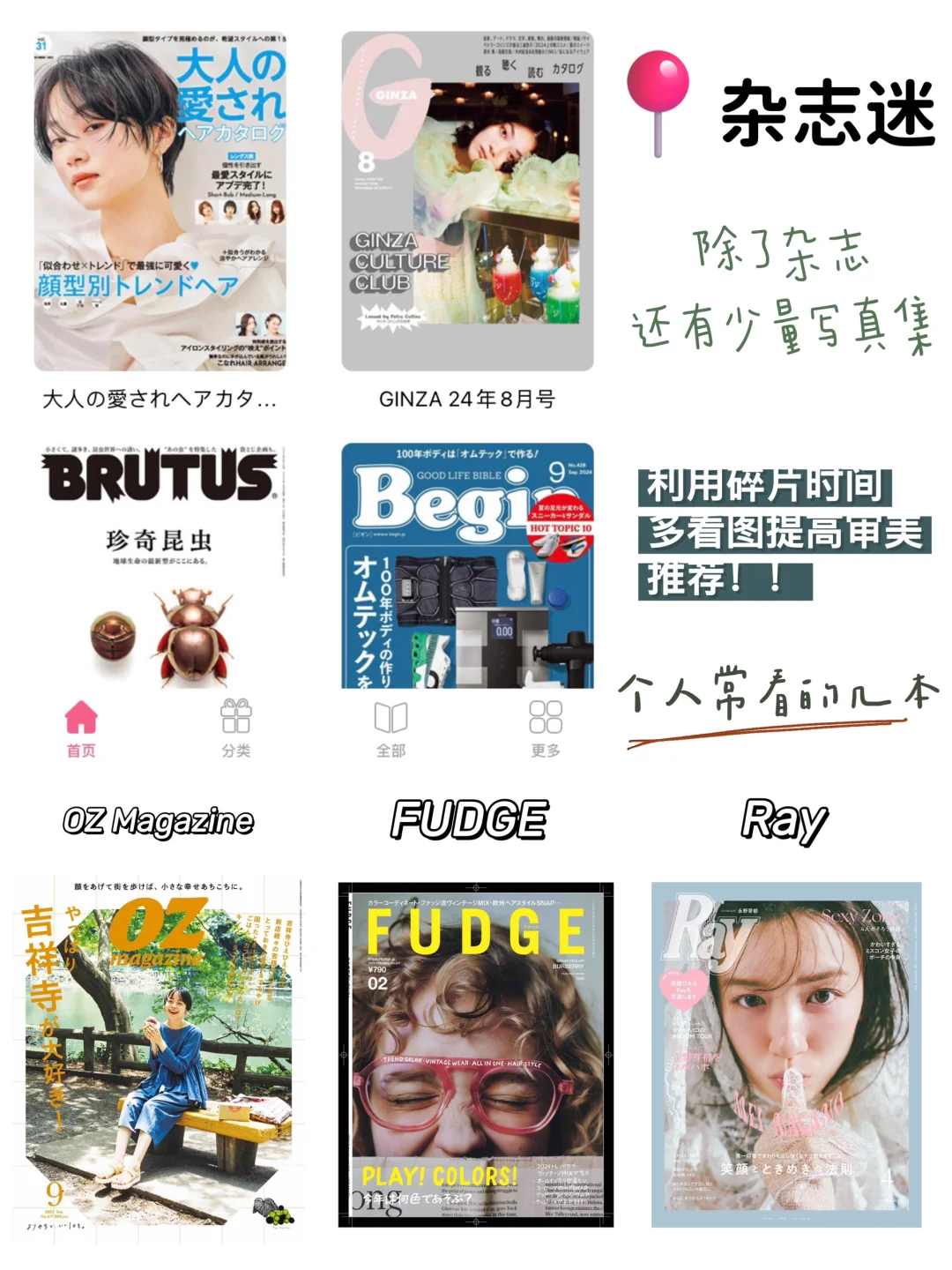 手机模拟胶片🎞️每个APP都是俺的心头好！！