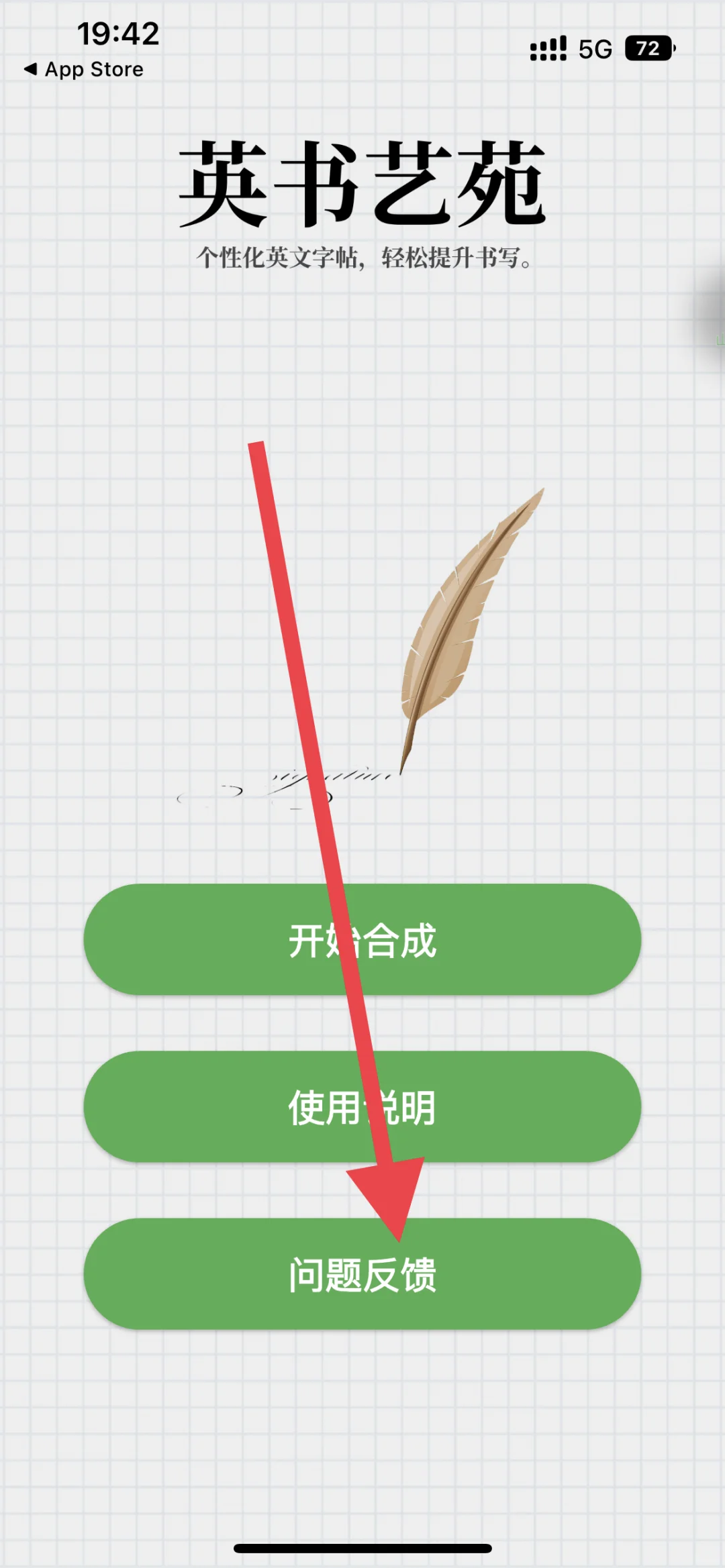 达人来了，还是老牌子好用