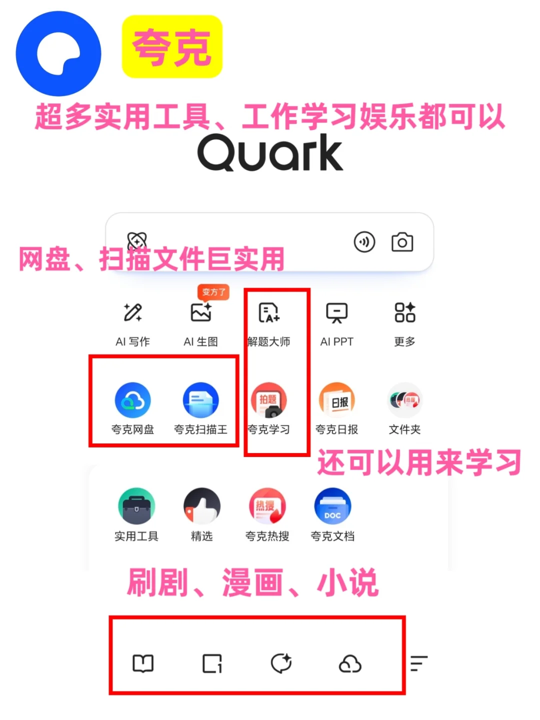 2025电商行业必备AI工具榜单，巨巨巨实用