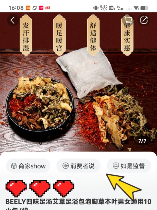 泡jio星人狂喜！这足浴包包让我不得不信…