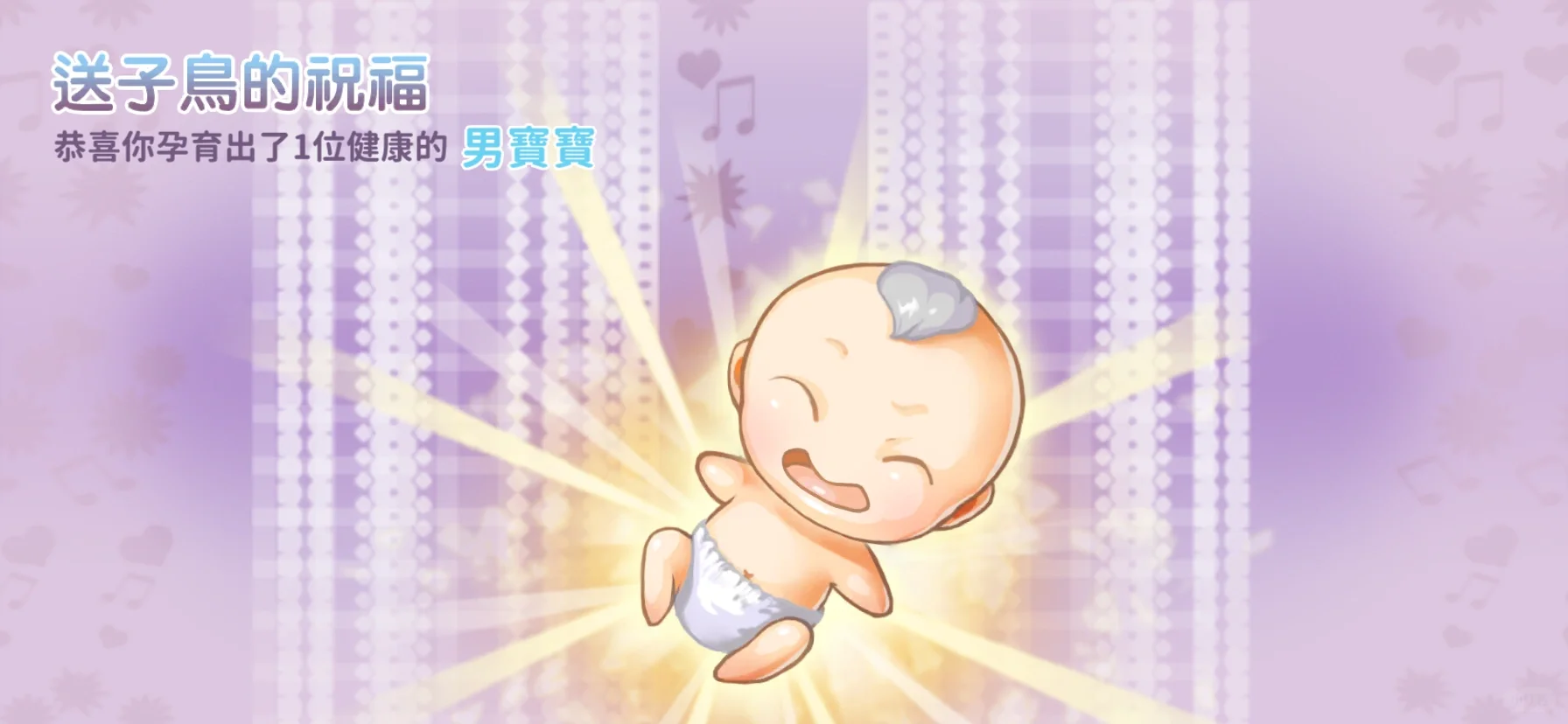 第一代生了五个娃！两个女孩三个男孩！