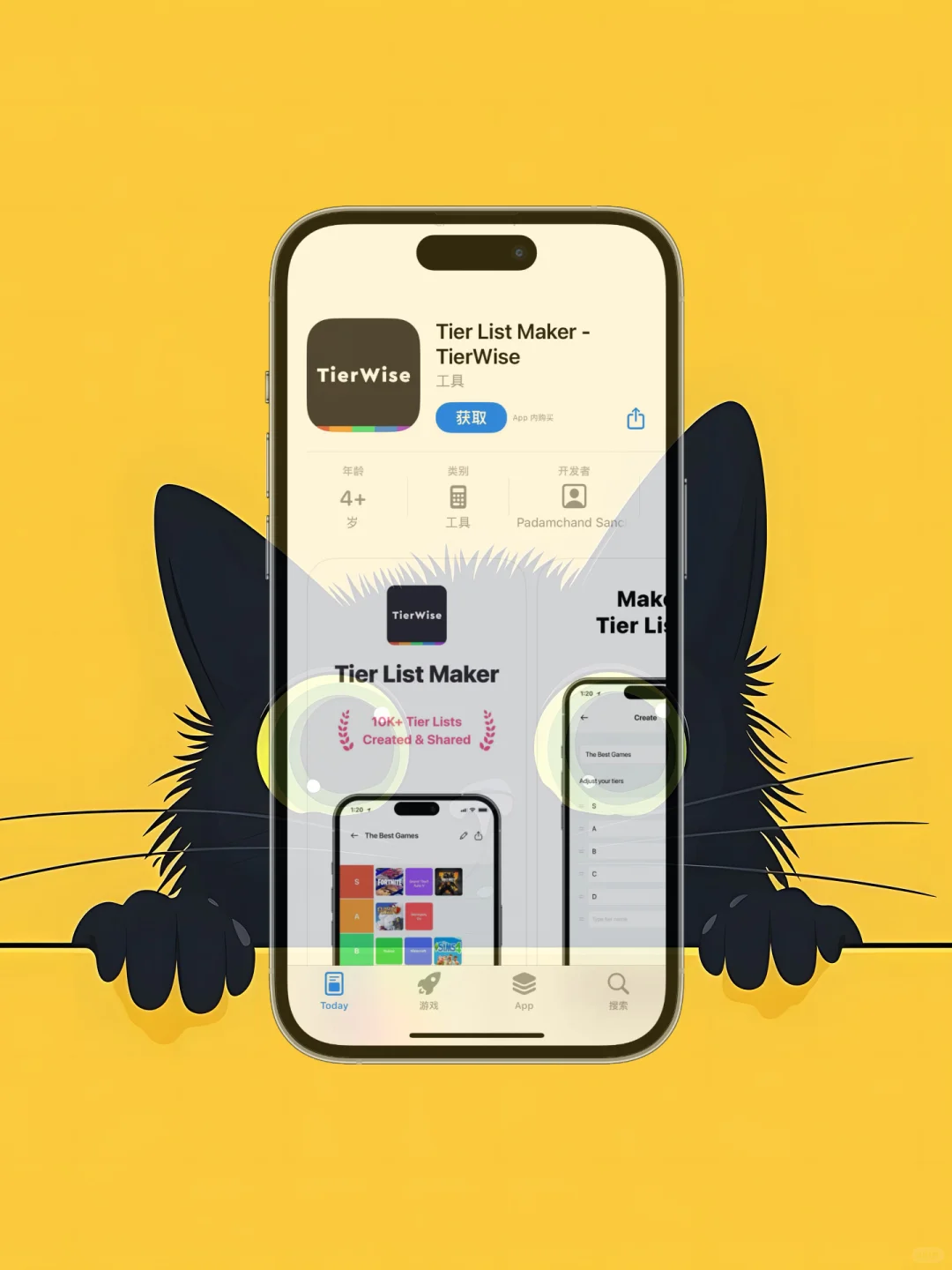 ios 限免应用精选|25/05/16