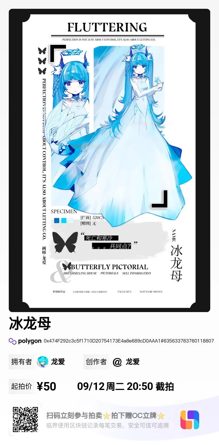 在临界拍噢❄️