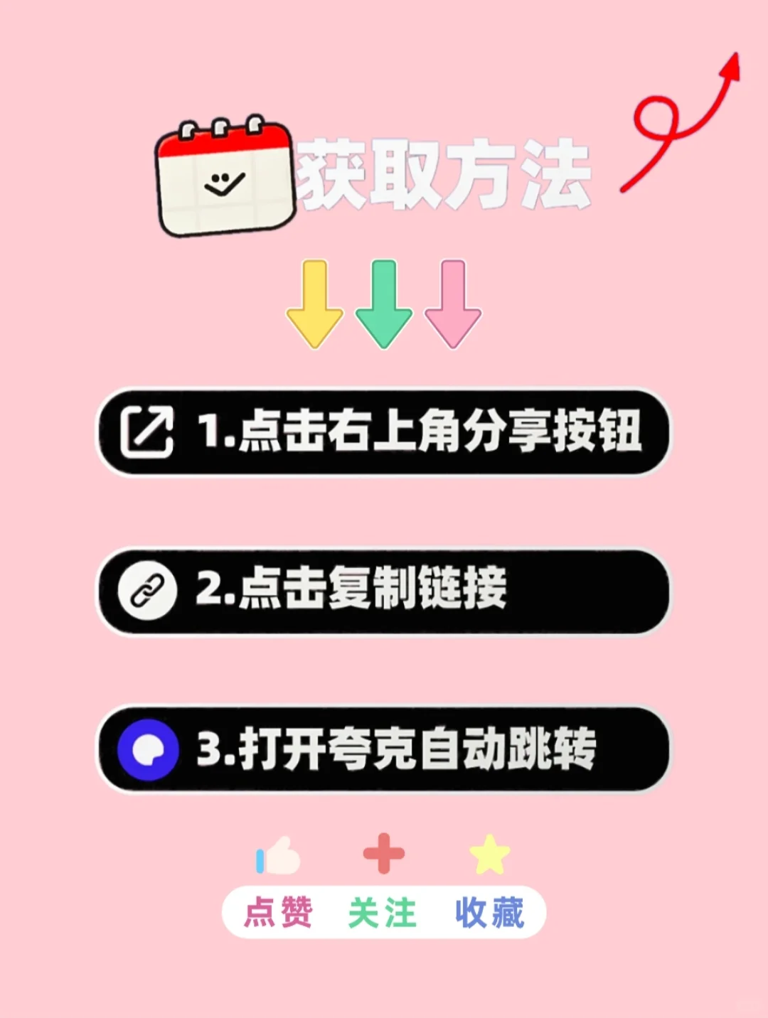 醒图修图神器！安卓+ios会员版