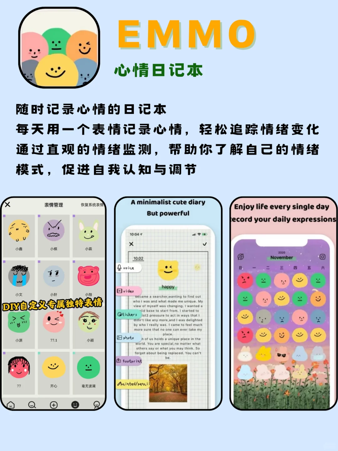 大学指南｜无痛获得正能量的APP