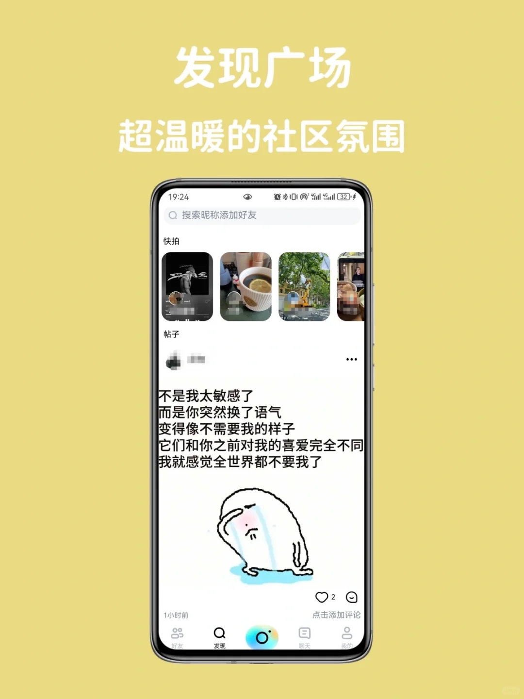 刚刚❗️❗️所有安卓用户都不需要