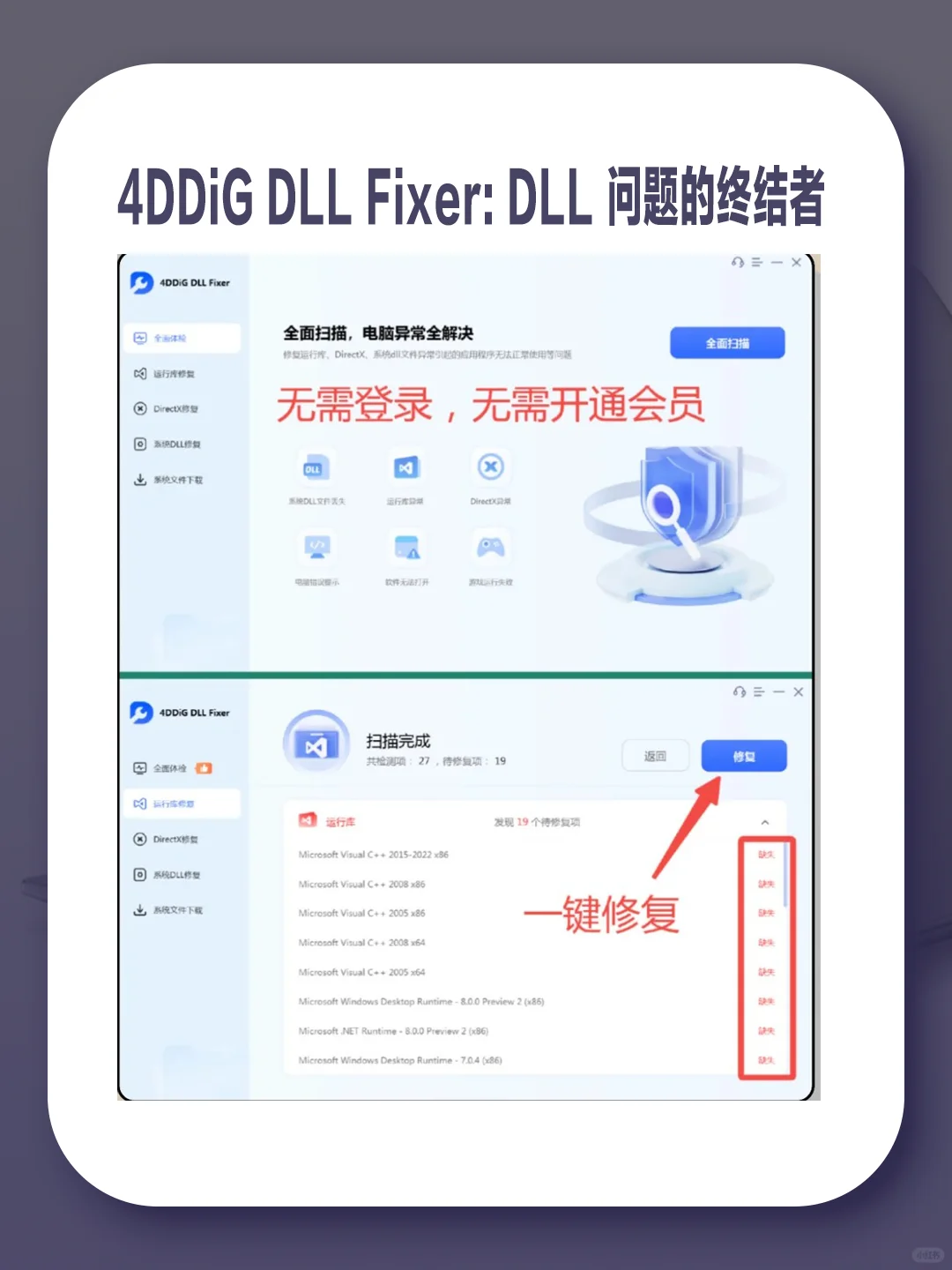 这四款软件打死都不会卸❗