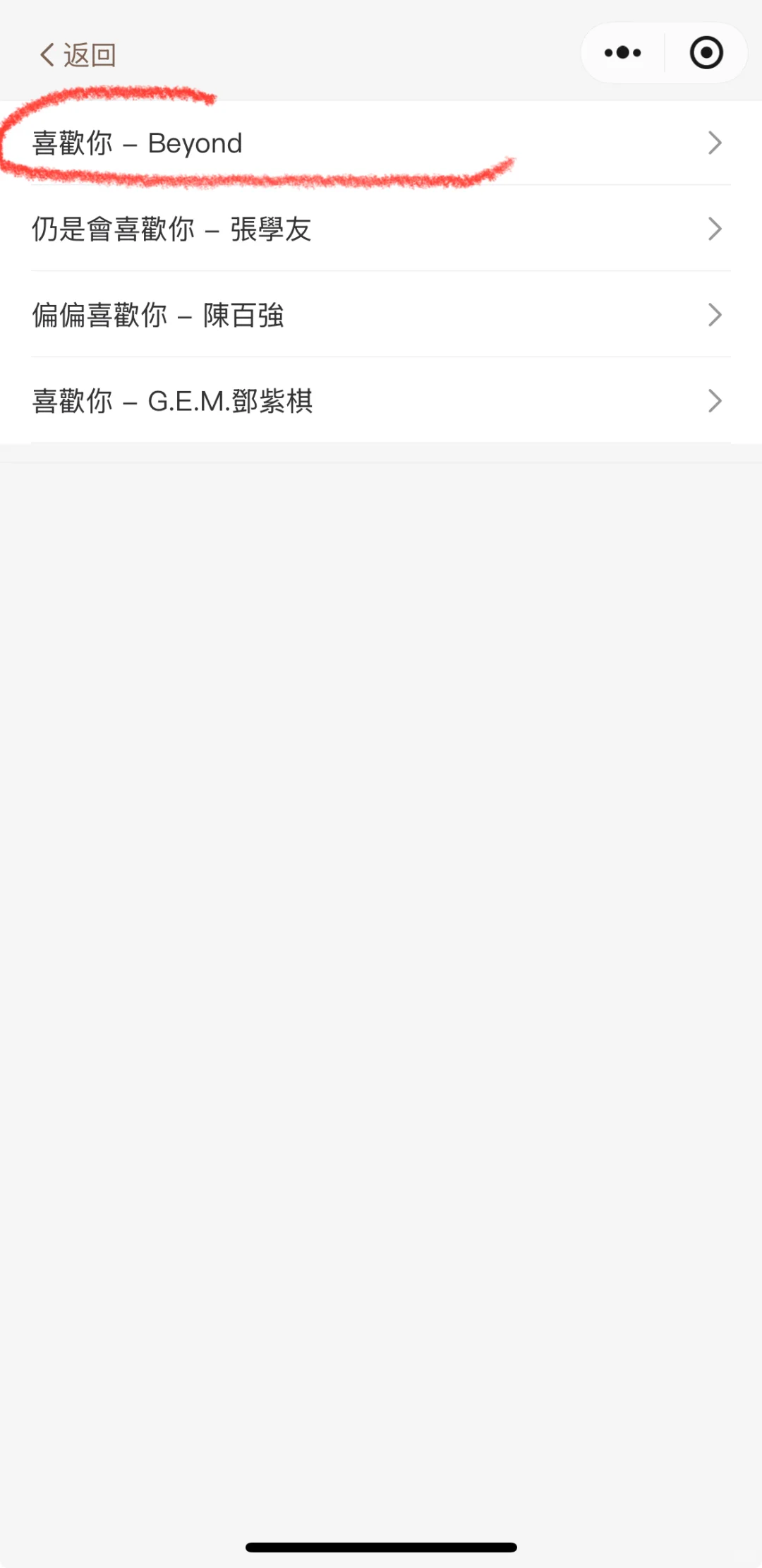 分享两个粤语发音小软件