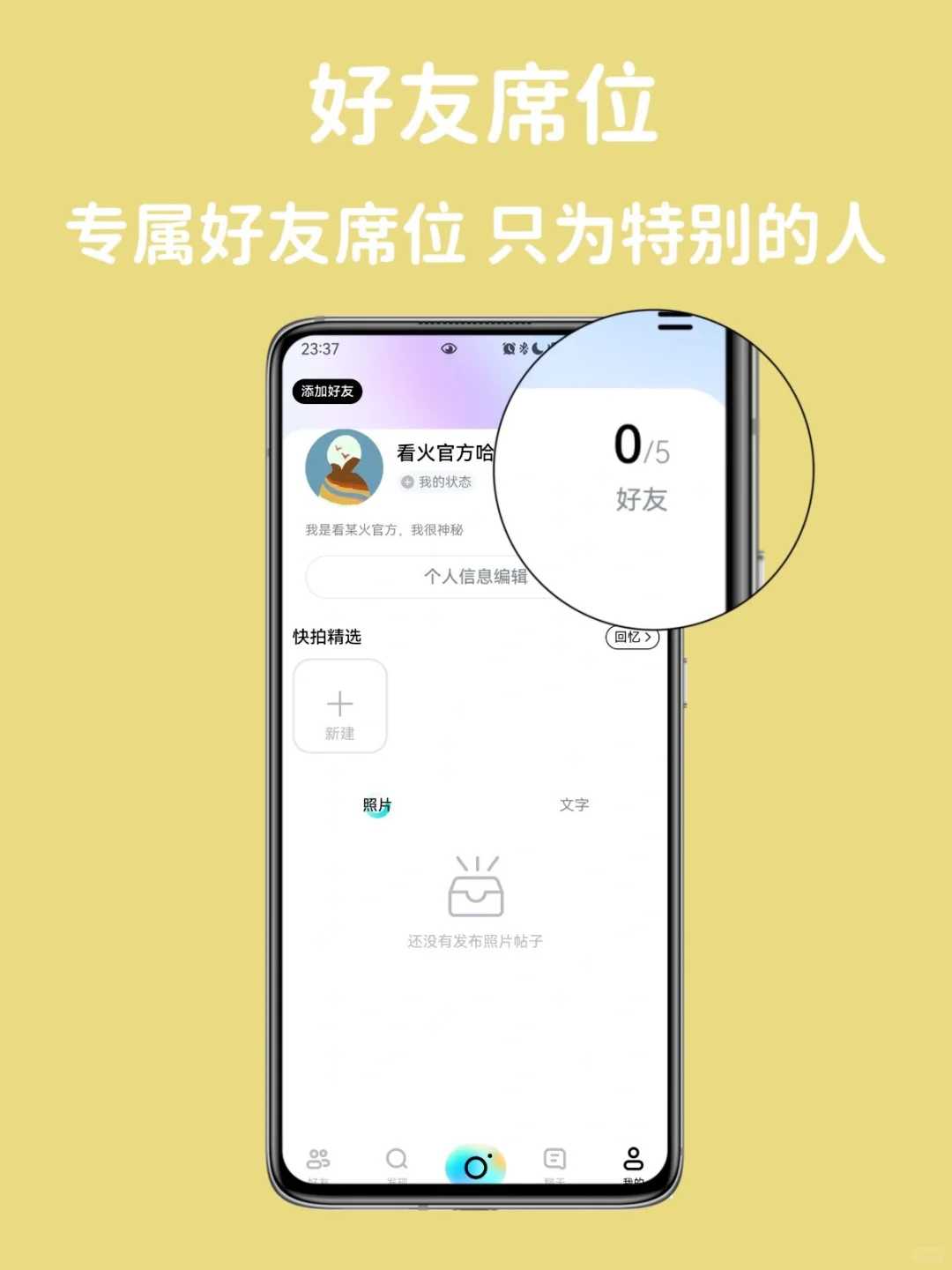 刚刚❗️❗️所有安卓用户都不需要