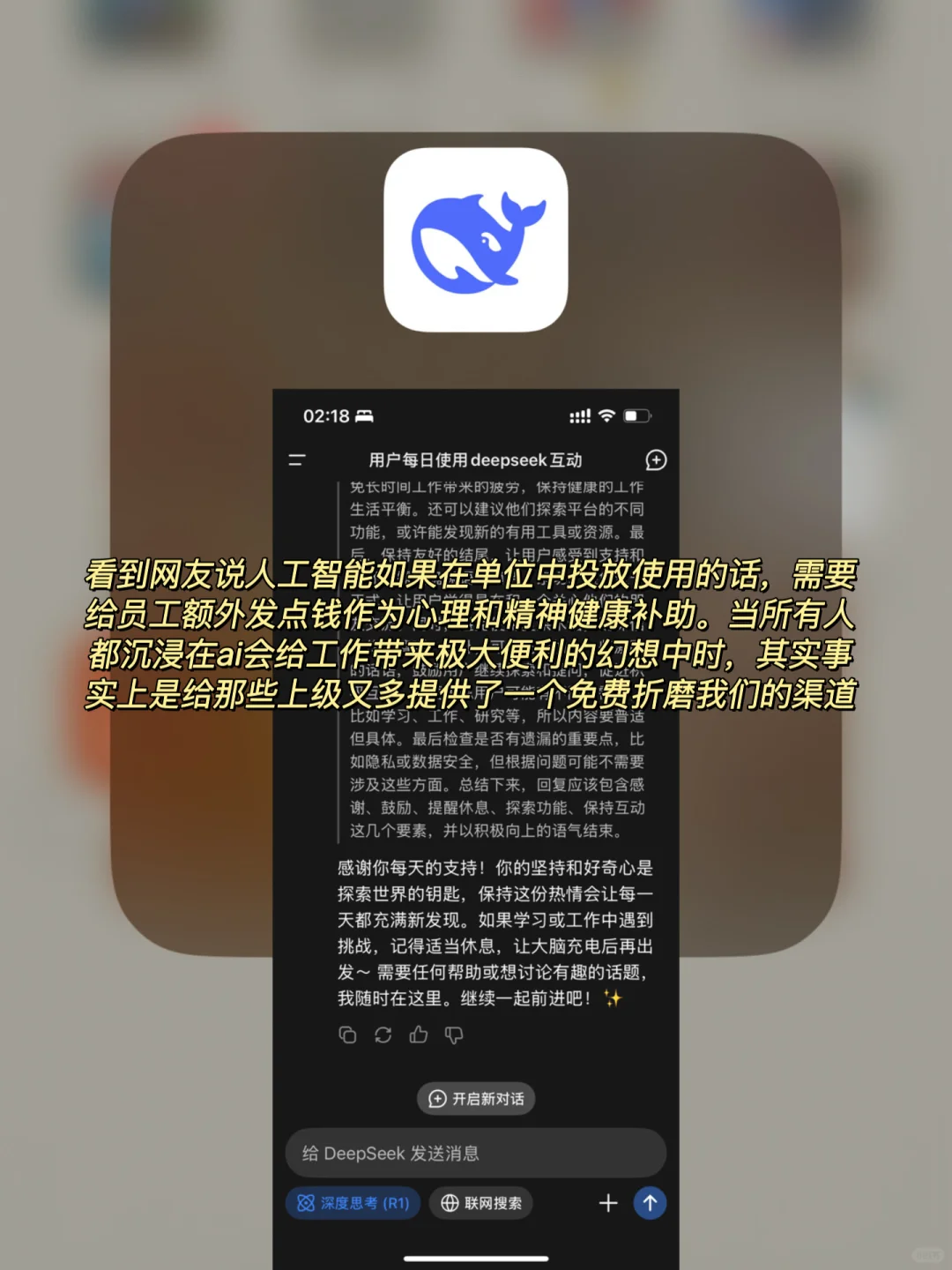 就算氪金也要推荐的生产力app 榜单分享