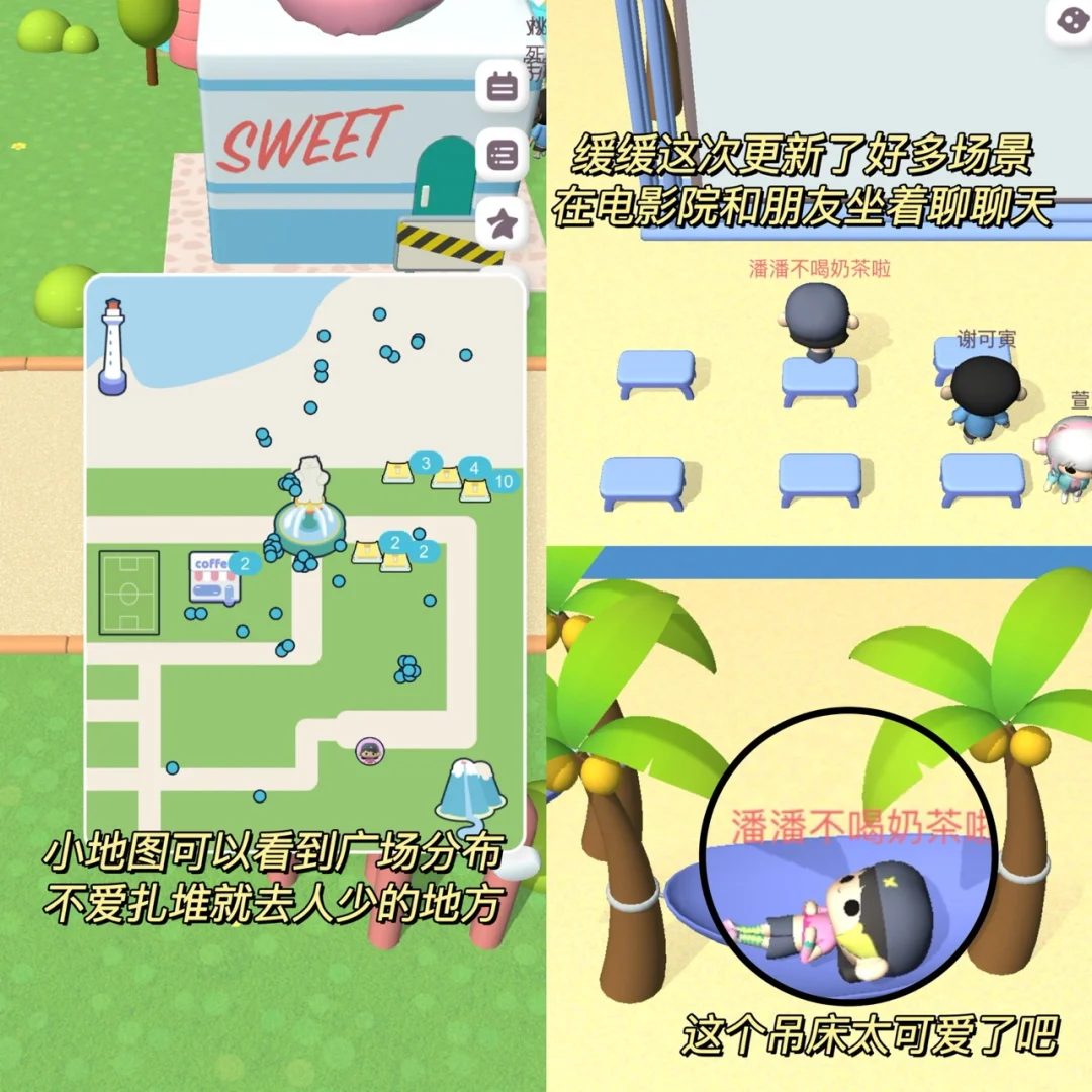 社恐姐妹集合！挖到了！这个社交APP真的绝！