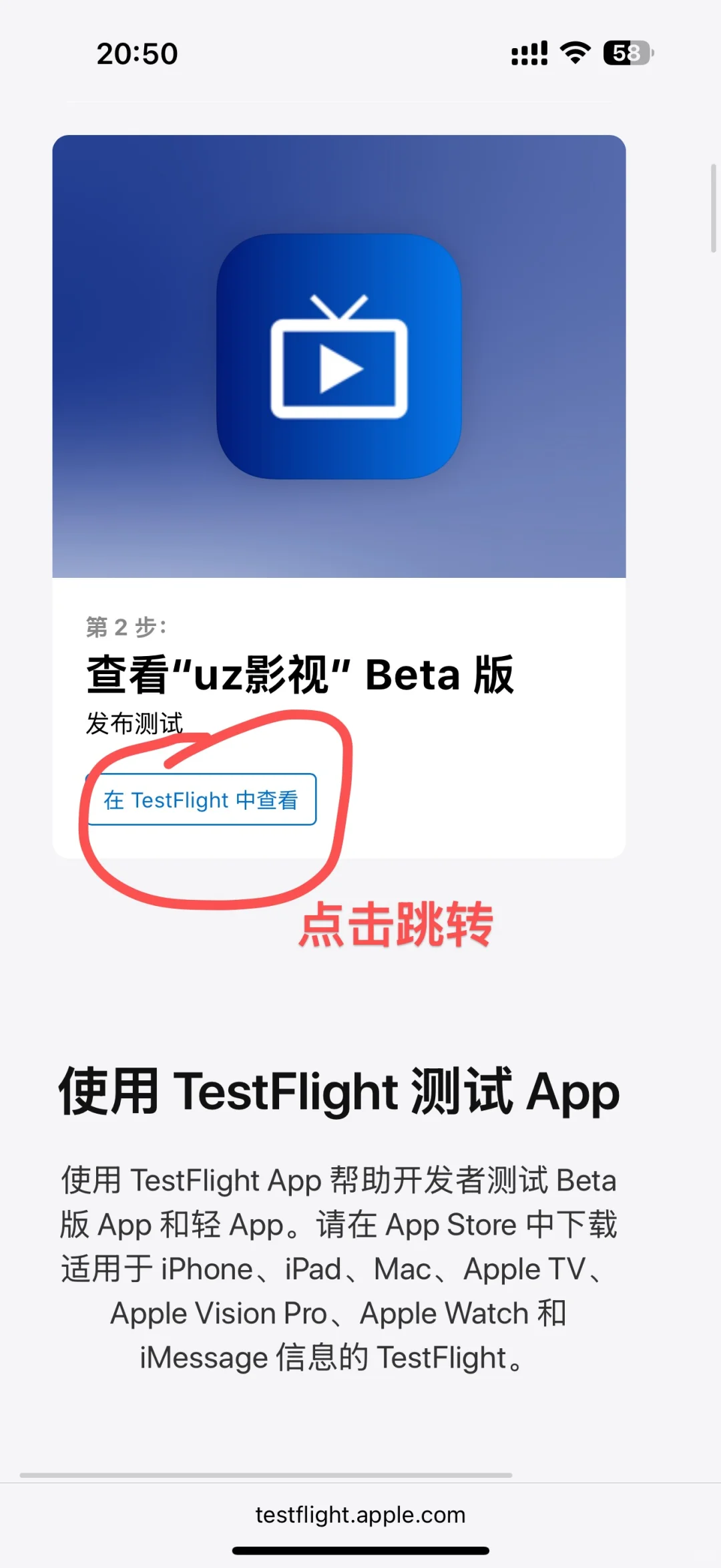 苹果手机端无广免费追剧看动漫软件