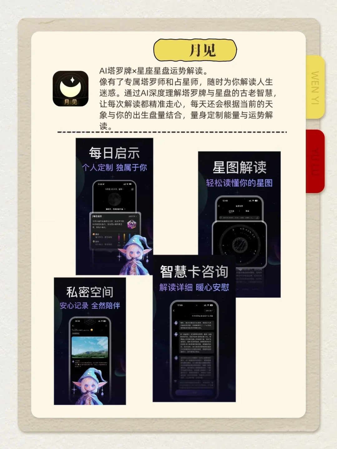 6个舍不得删的实用app
