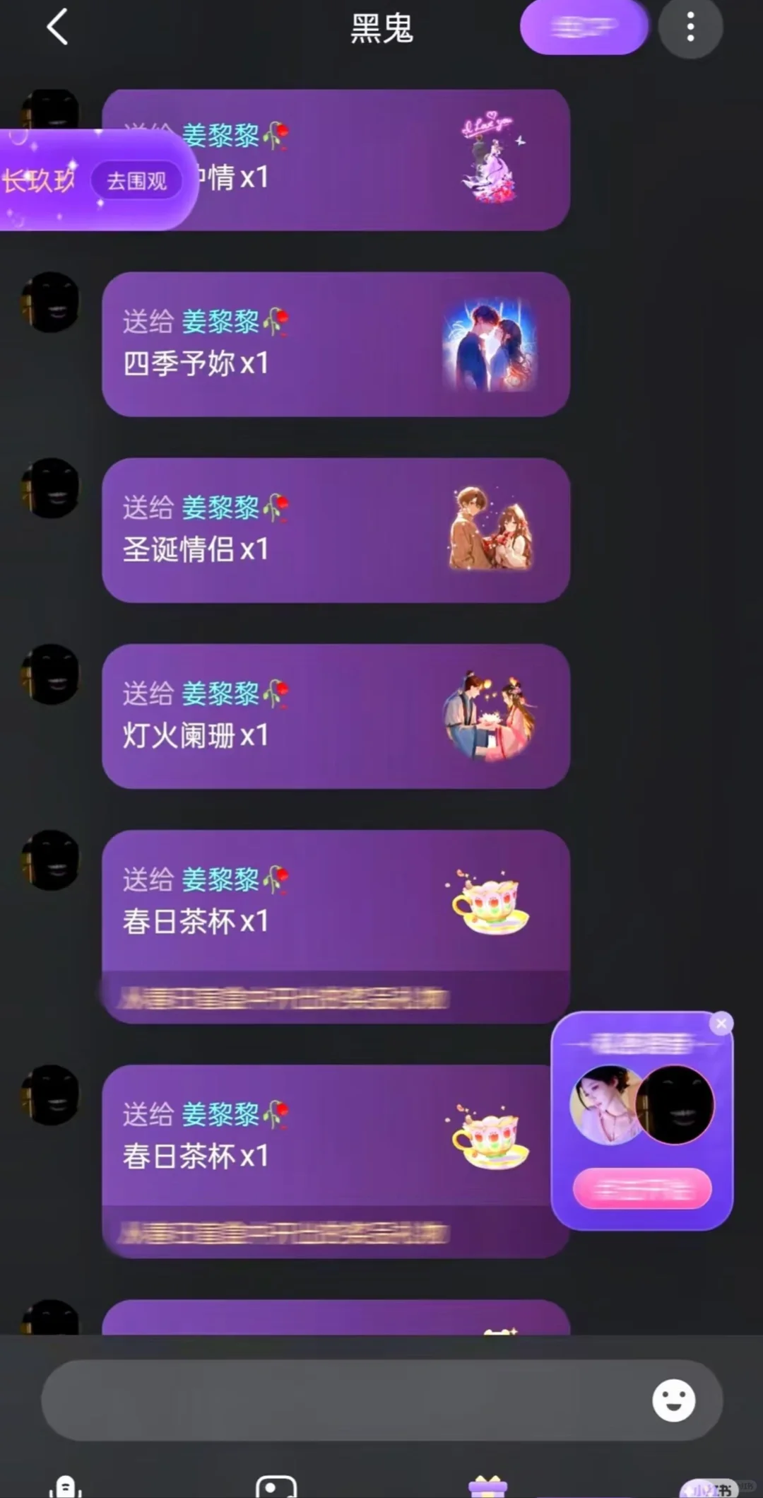 原来这app上这么朵人呢