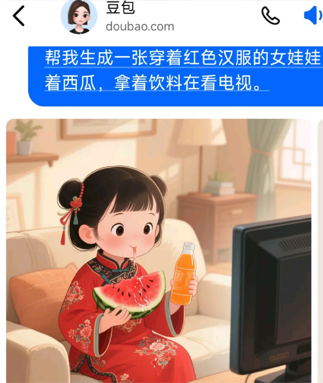 发现一个很好的APP