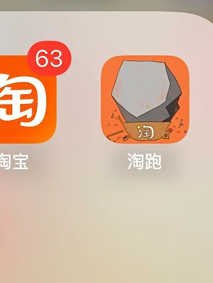 好怪…再看一眼🥲 第二弹