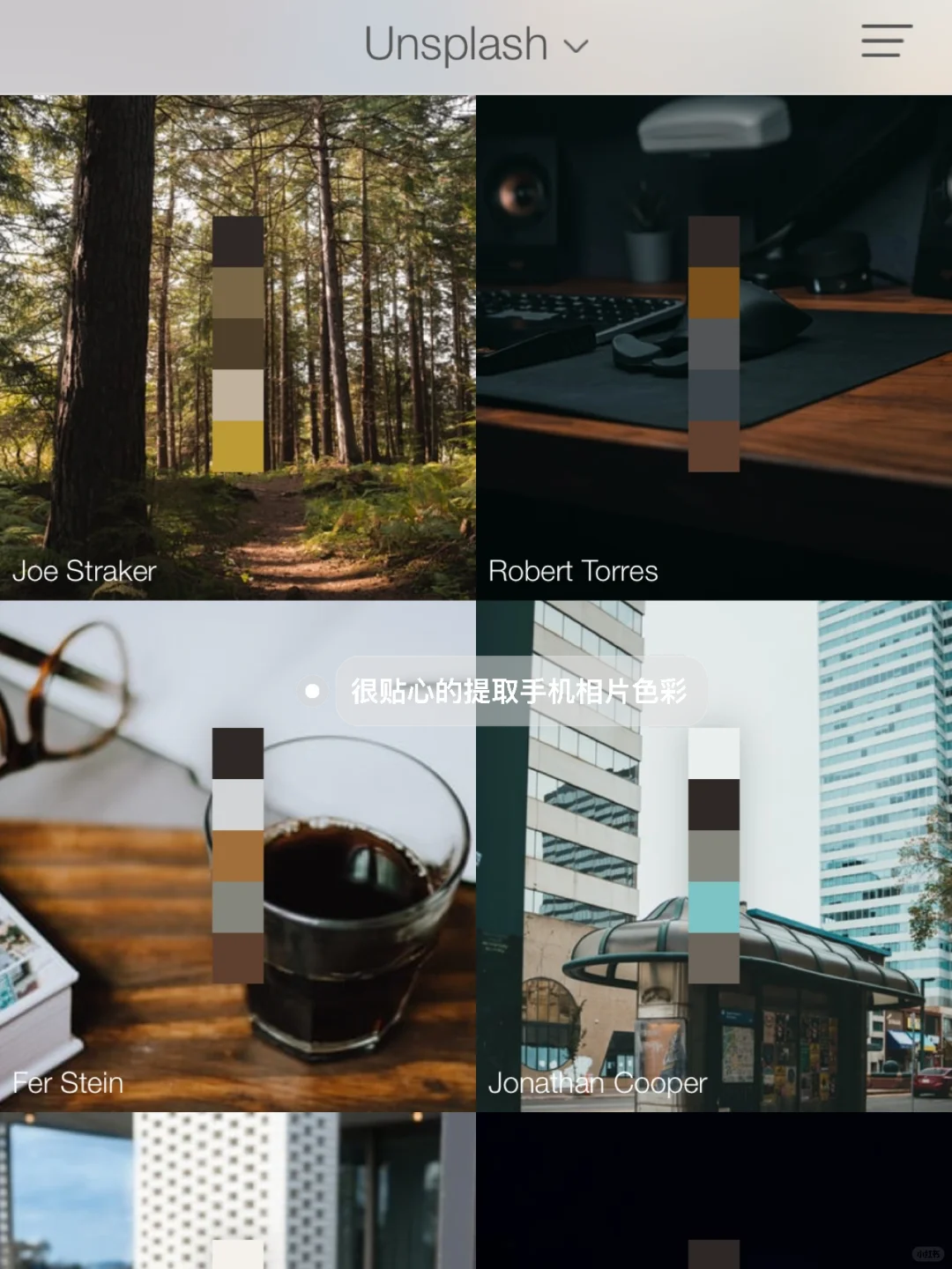 软装设计师日常#分享篇#