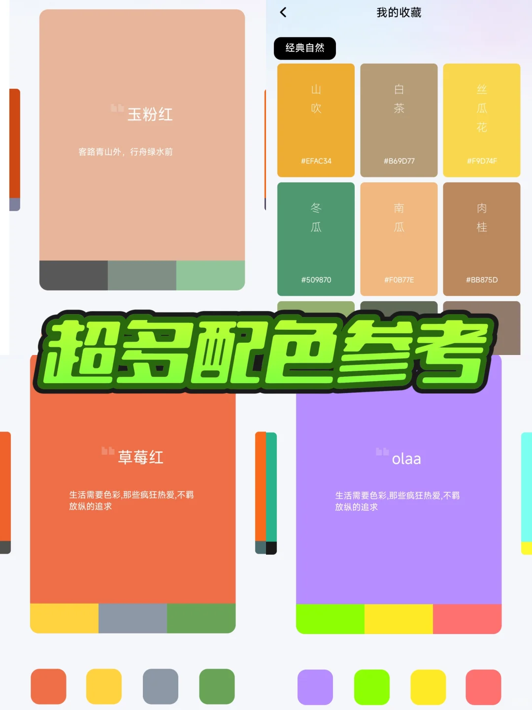 人生建议：学设计没素材的宝试试这个APP