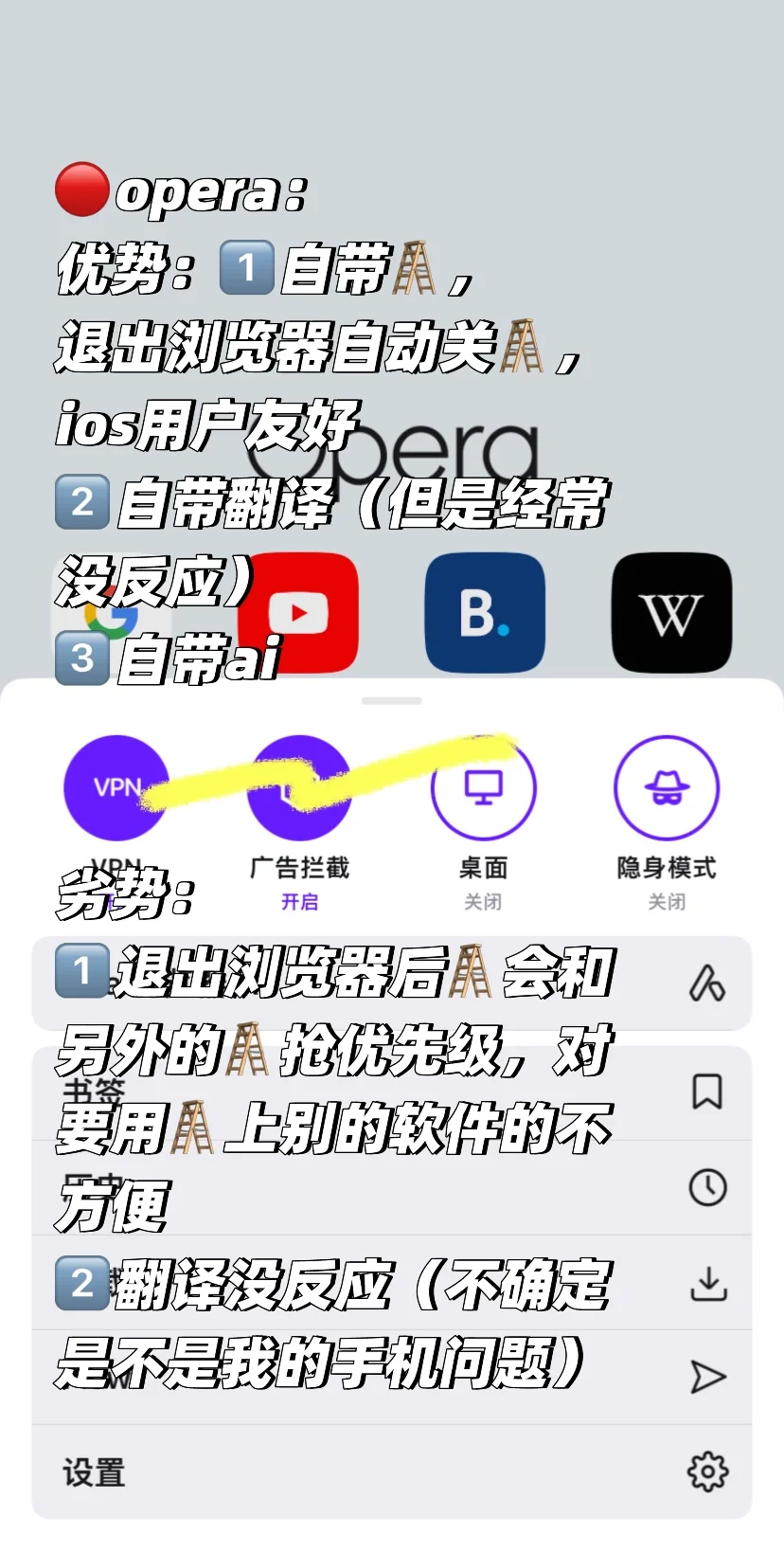 同人女浏览器测评（简单偏冷门版）